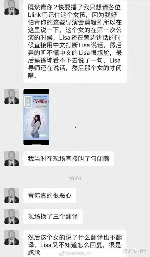 蔡徐坤吃大瓜是真的吗视频,视频实锤还是网络谣言？