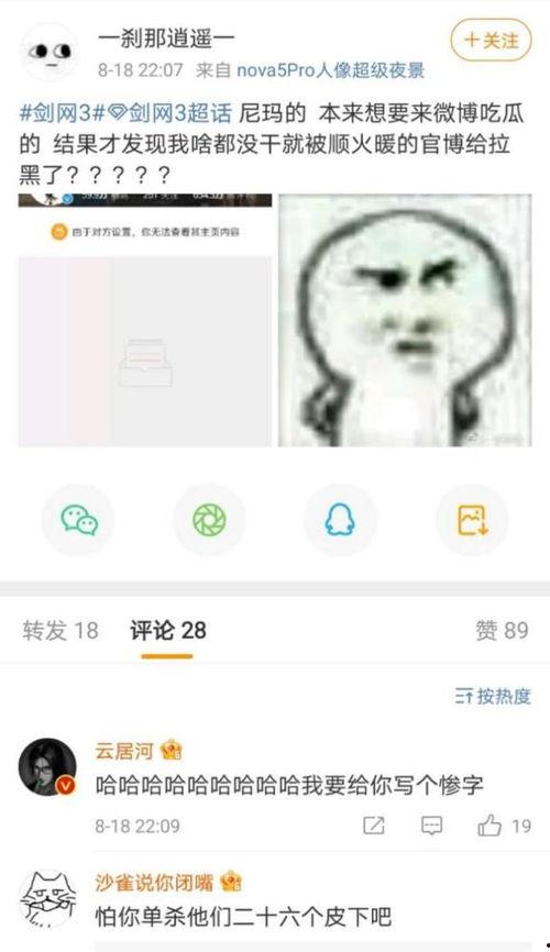 吃瓜看热闹的下场视频,惊险瞬间回顾