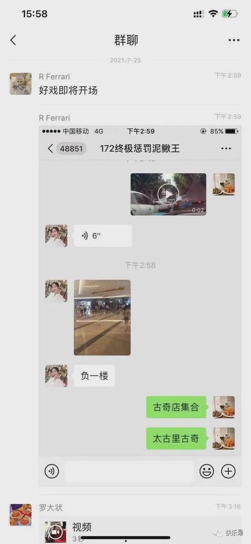 近期四川吃瓜事件视频,一场网络狂欢背后的真相与反思