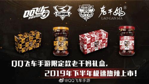 腾讯老干妈吃瓜视频,揭秘腾讯老干妈吃瓜视频背后的网络热议