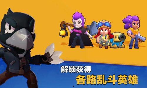 荒野乱斗护驾我吃瓜视频,揭秘游戏幕后趣闻