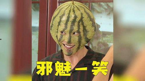 吃瓜送小傻瓜视频