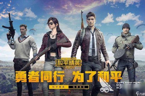 和平精英怎么拍吃瓜视频,轻松拍出趣味吃瓜视频教程